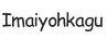 imaiyohkagu.com - Accueil